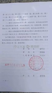 图片_20250621102942