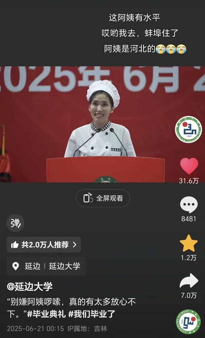 图片_20250621104926