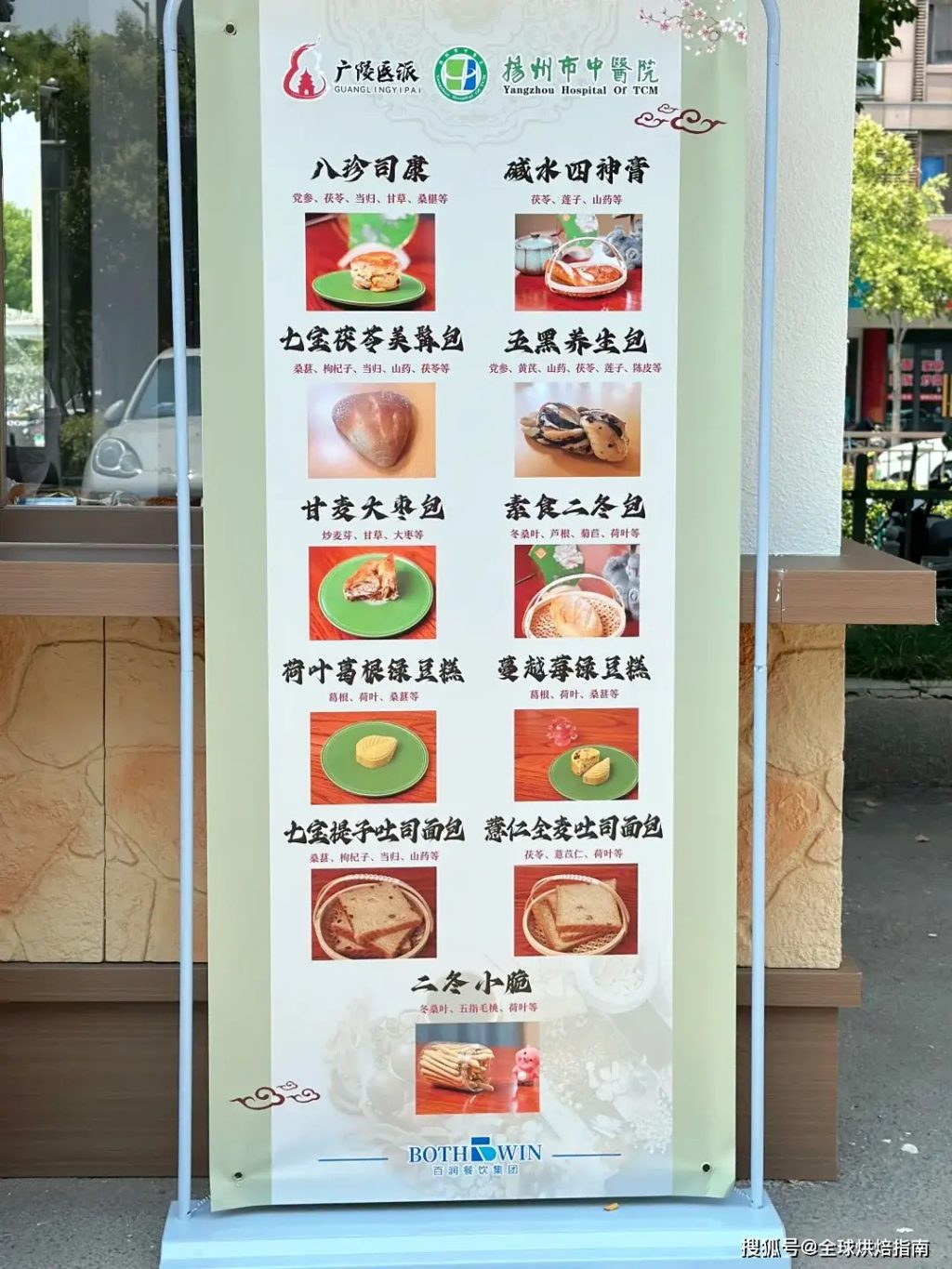 图片_20250623101132