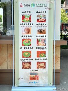 图片_20250623101132