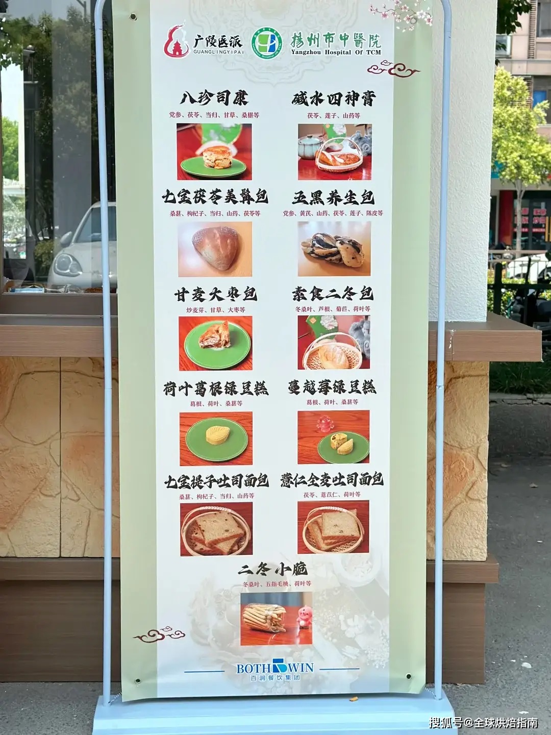 图片_20250623101132