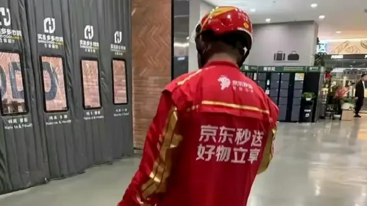 图片_20250626095643