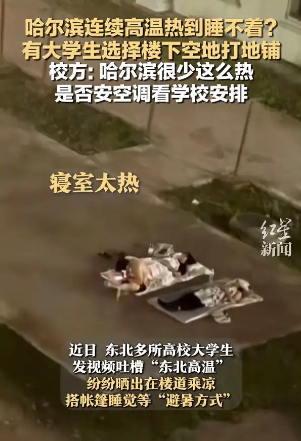 图片_20250627111755