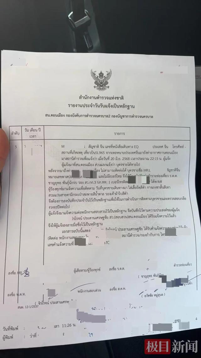 下载