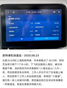 图片_20250704095057