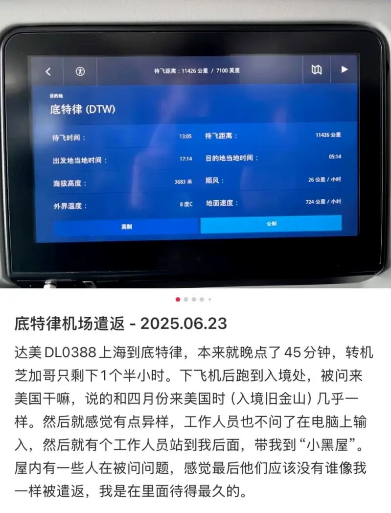 图片_20250704095057