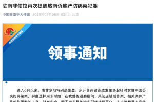 图片_20250706101723
