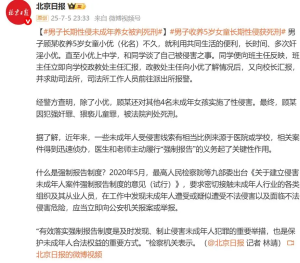 图片_20250706102146