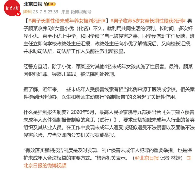 图片_20250706102146