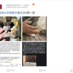 图片_20250706102412