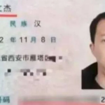 图片_20250708101358