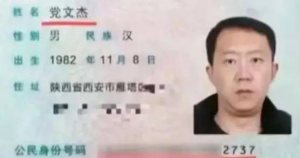 图片_20250708101358