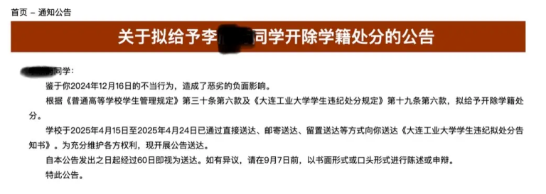 图片_20250713105833
