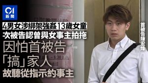 图片_20250715092237