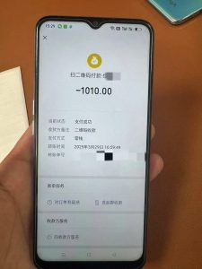 图片_20250722101352