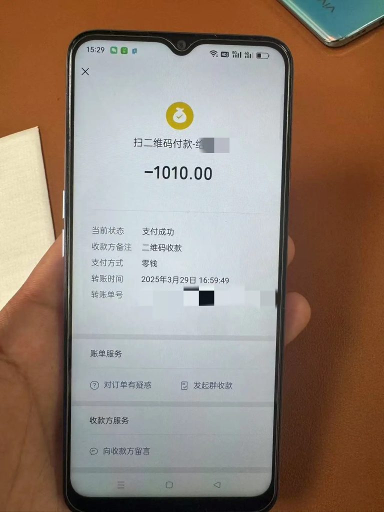 图片_20250722101352