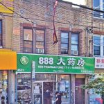 药房医保诈骗案韩裔业主判监63个月